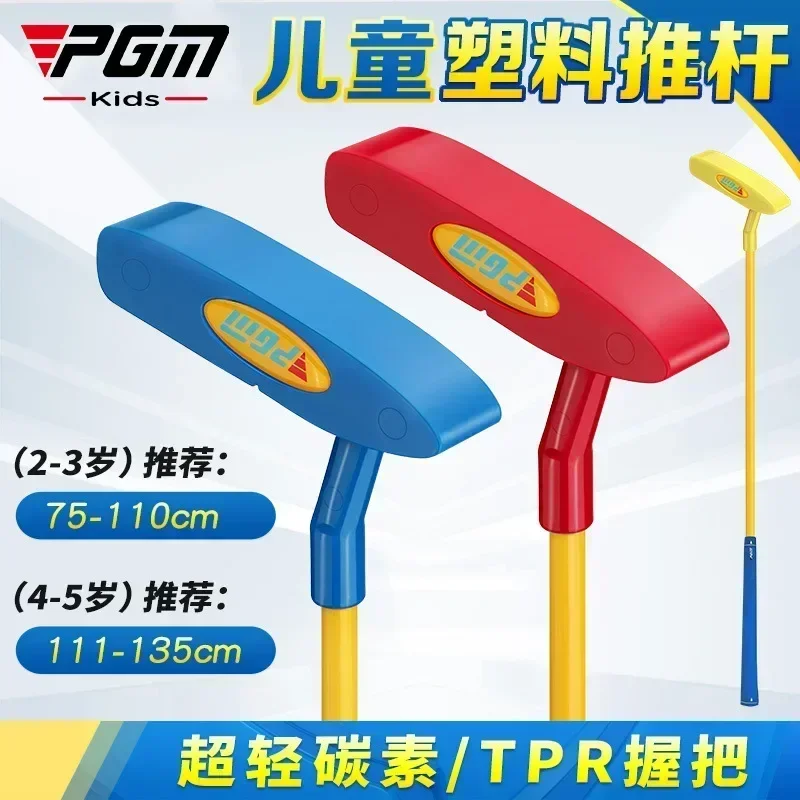 Hot PGM 1pc Kids Golf Putter C - Golf Equipment For Kids recensie en prijs